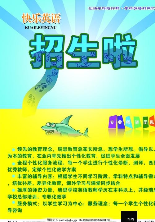 找人做仿真建行转账存款小票